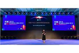 王阳：能源是物流基础设施 车主邦用数字化定义能源新基础设施